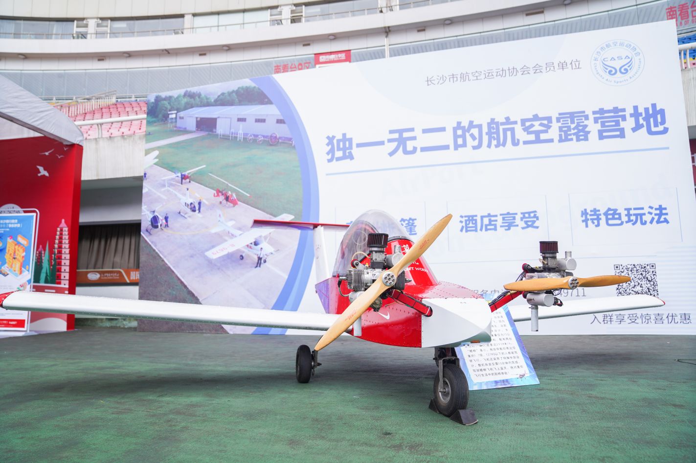 好博（中国）体育智能科技股份有限公司网站