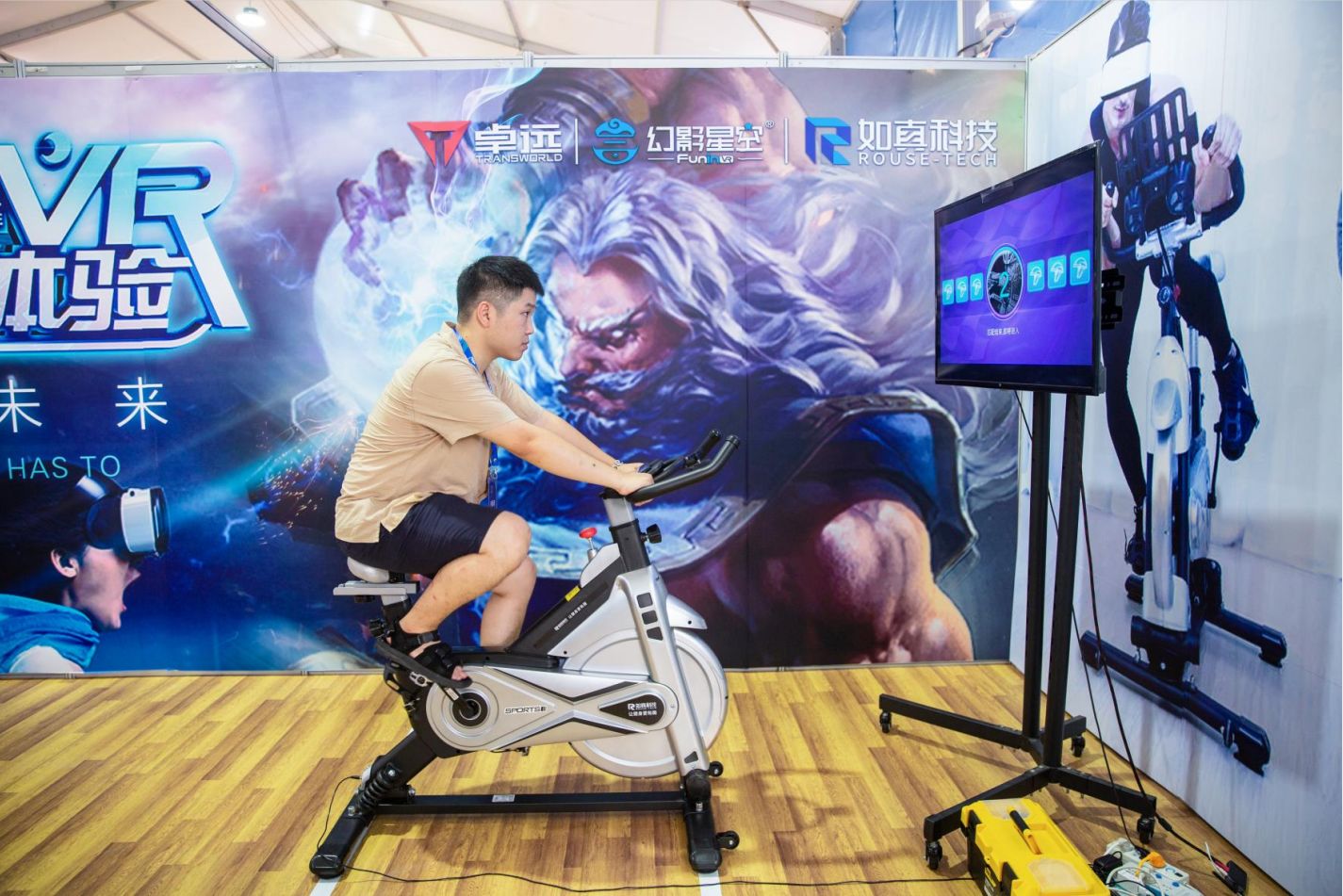 好博（中国）体育智能科技股份有限公司网站