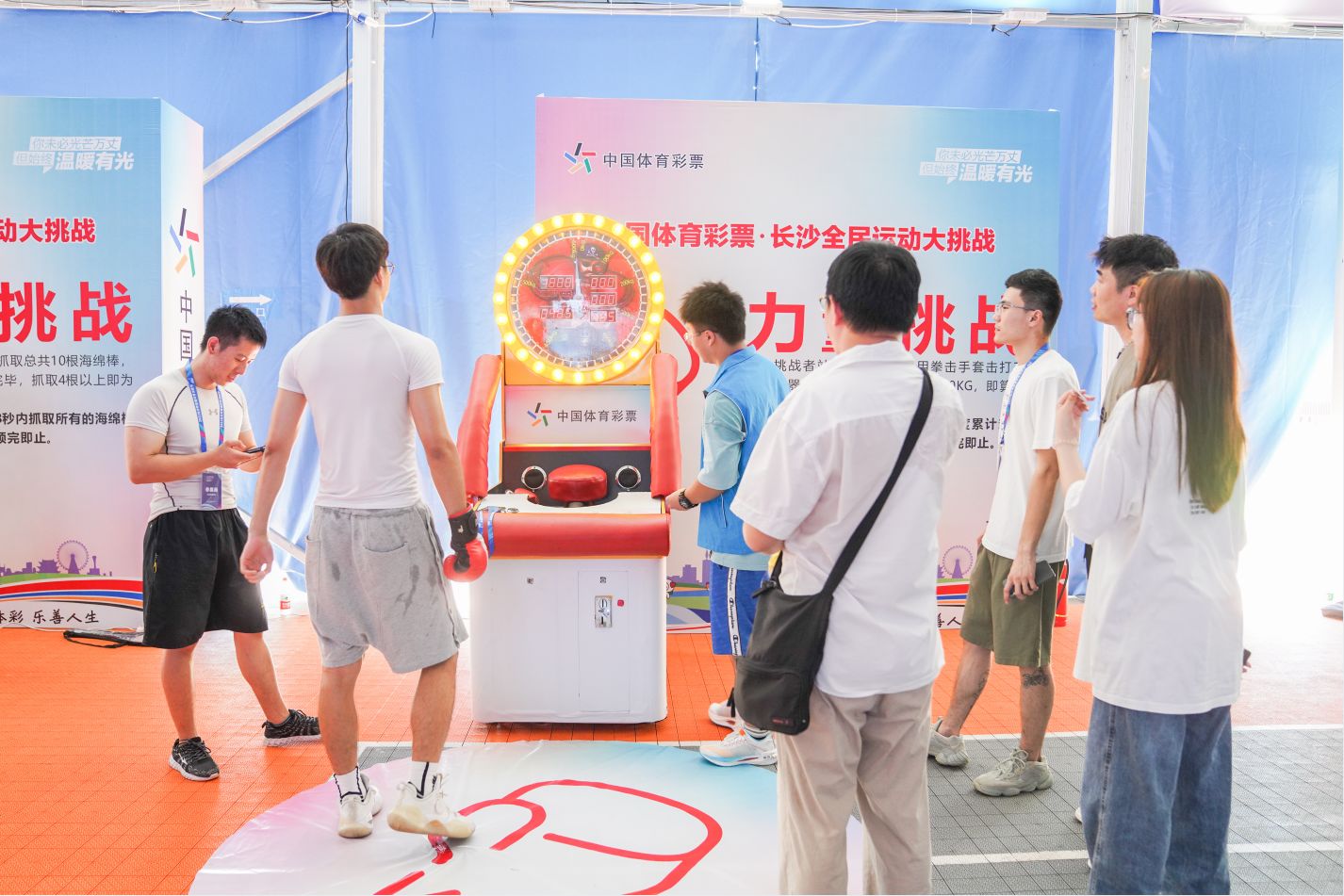 好博（中国）体育智能科技股份有限公司网站