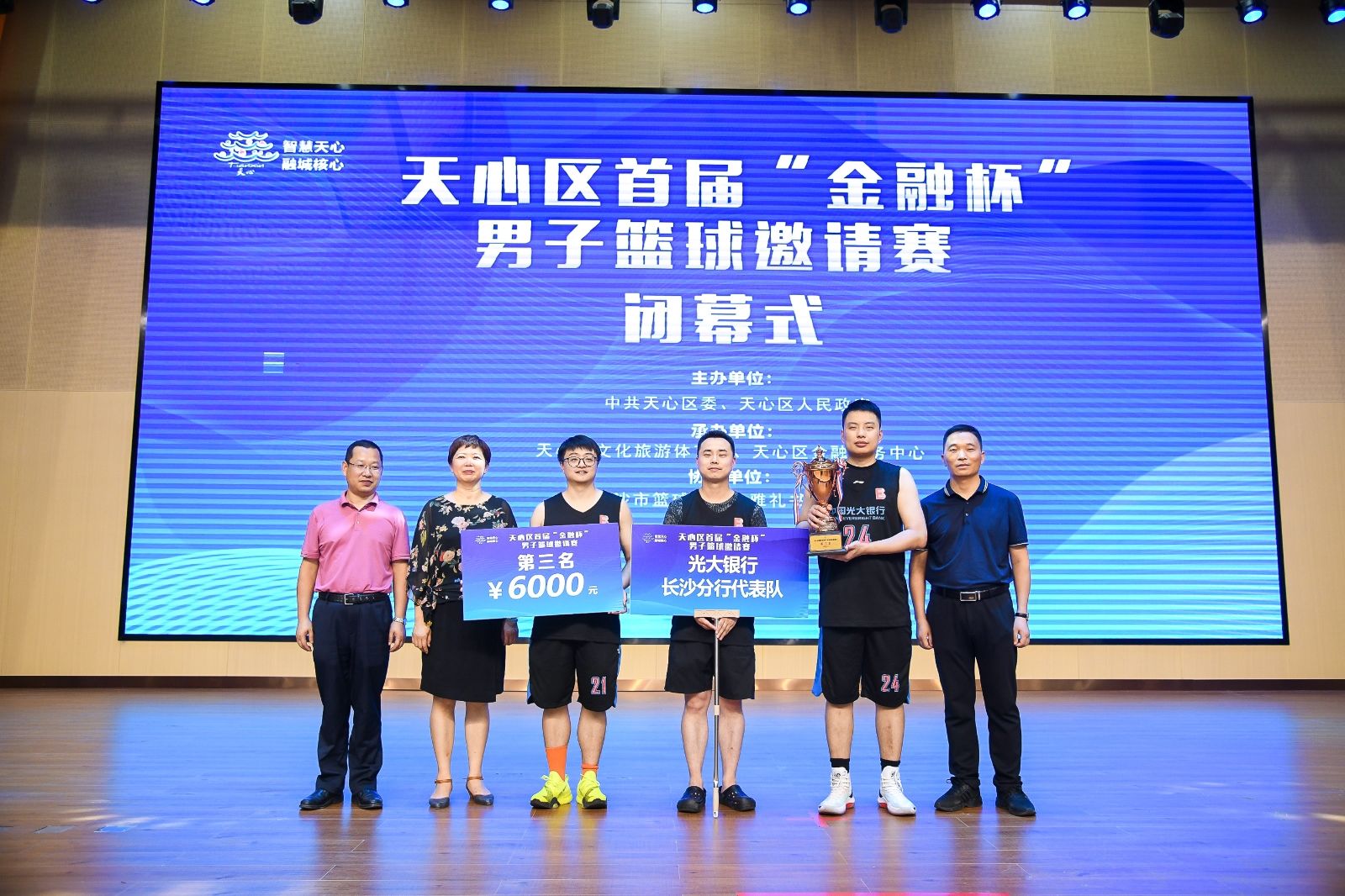 好博（中国）体育智能科技股份有限公司网站