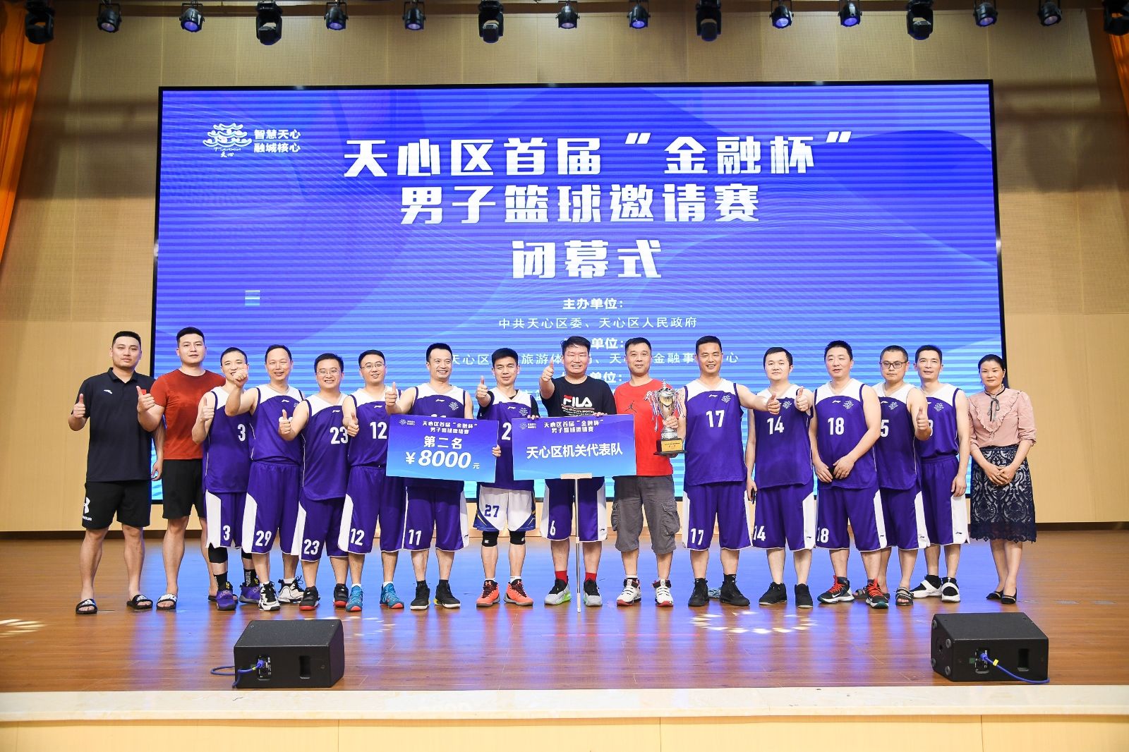 好博（中国）体育智能科技股份有限公司网站