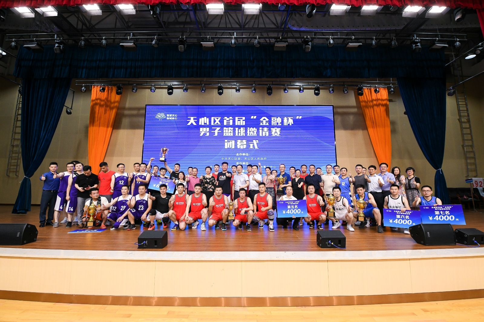 好博（中国）体育智能科技股份有限公司网站