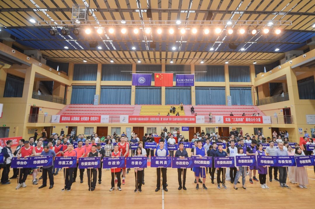 好博（中国）体育智能科技股份有限公司网站