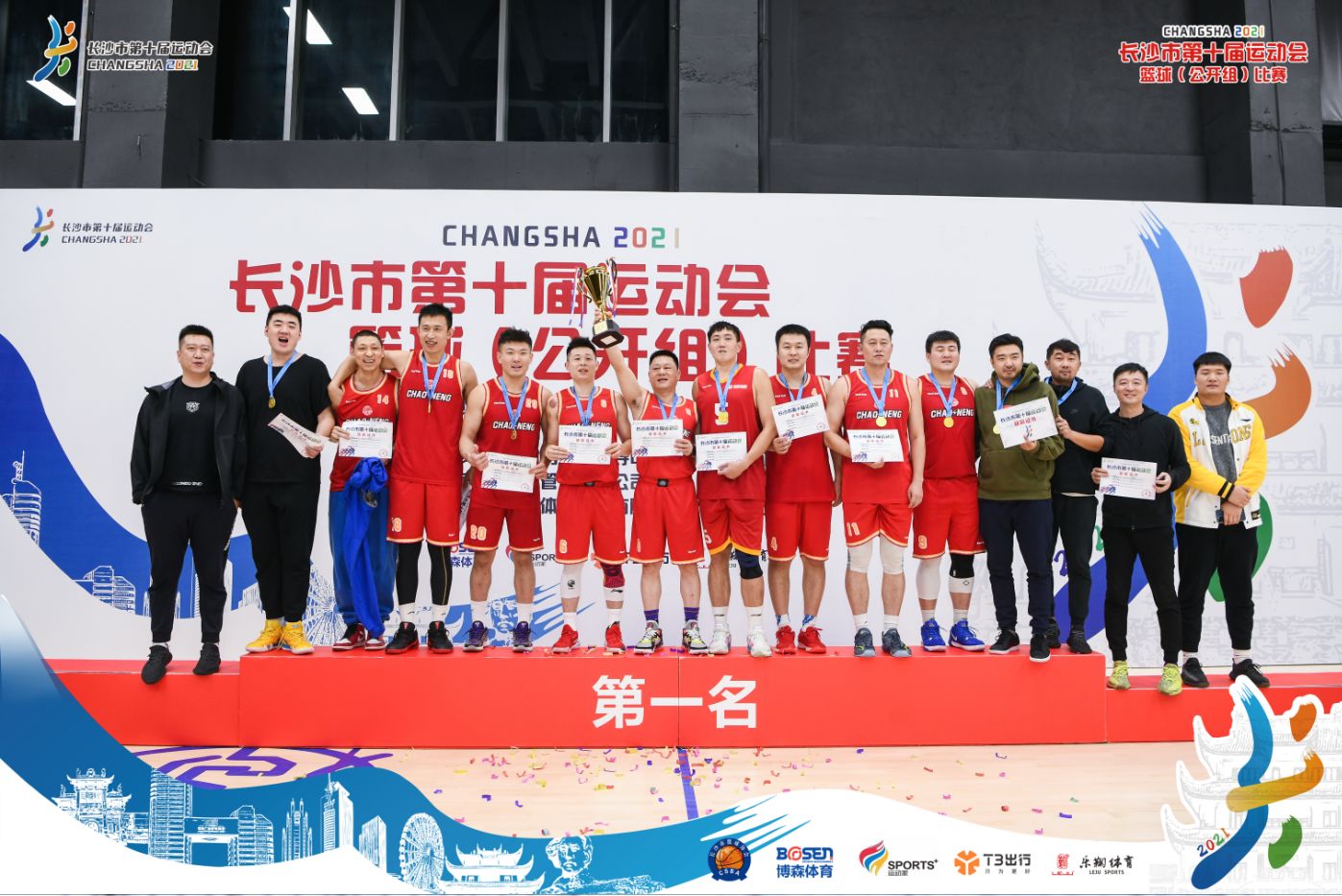 好博（中国）体育智能科技股份有限公司网站