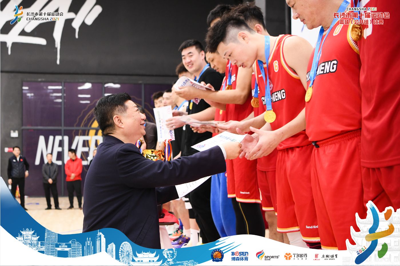 好博（中国）体育智能科技股份有限公司网站