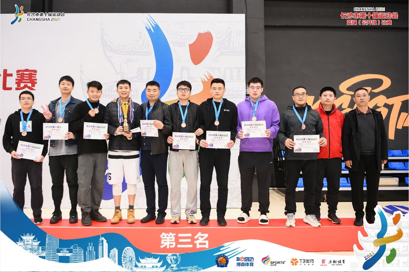 好博（中国）体育智能科技股份有限公司网站