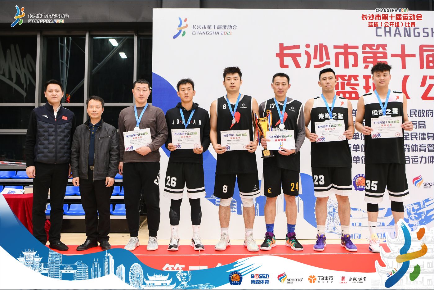 好博（中国）体育智能科技股份有限公司网站