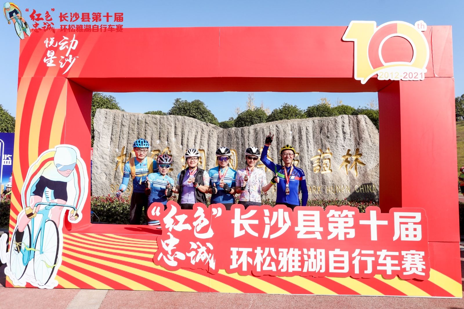 好博（中国）体育智能科技股份有限公司网站