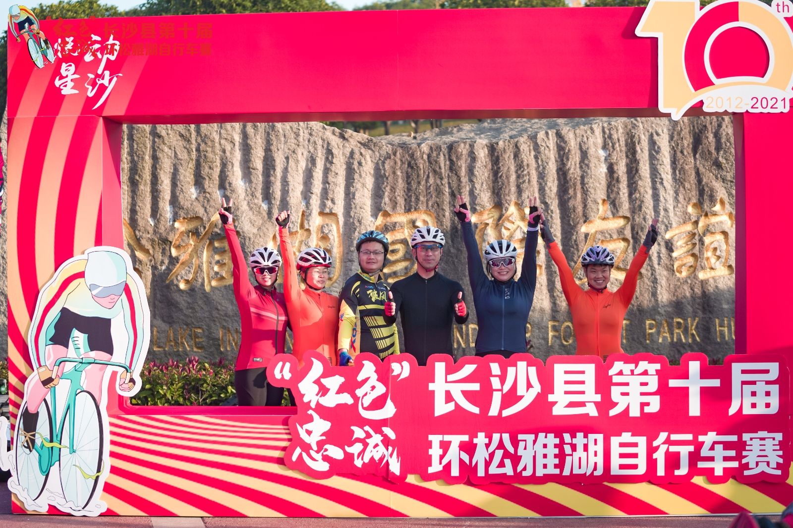 好博（中国）体育智能科技股份有限公司网站