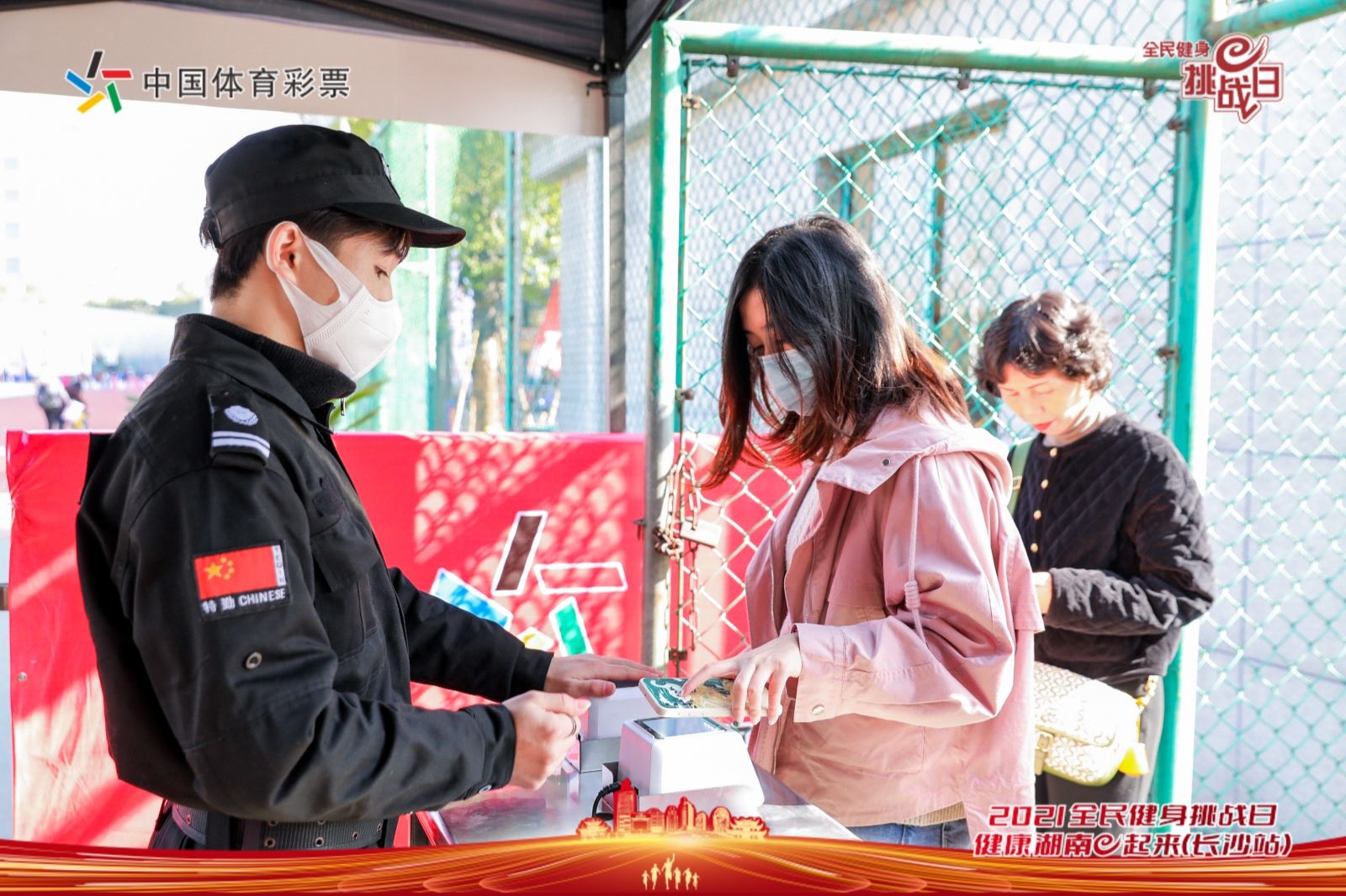 好博（中国）体育智能科技股份有限公司网站