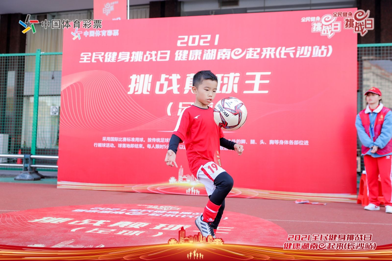 好博（中国）体育智能科技股份有限公司网站