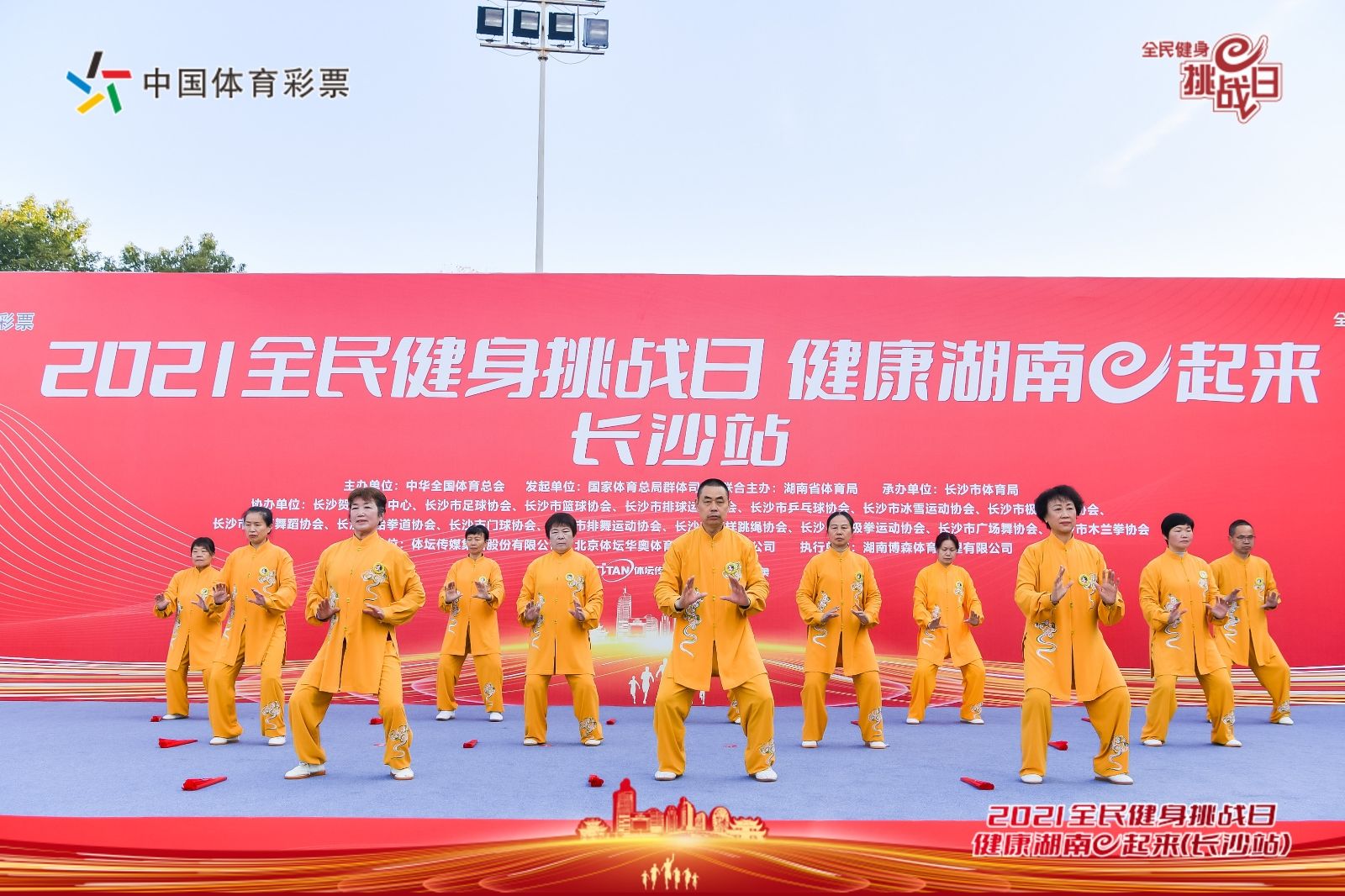 好博（中国）体育智能科技股份有限公司网站