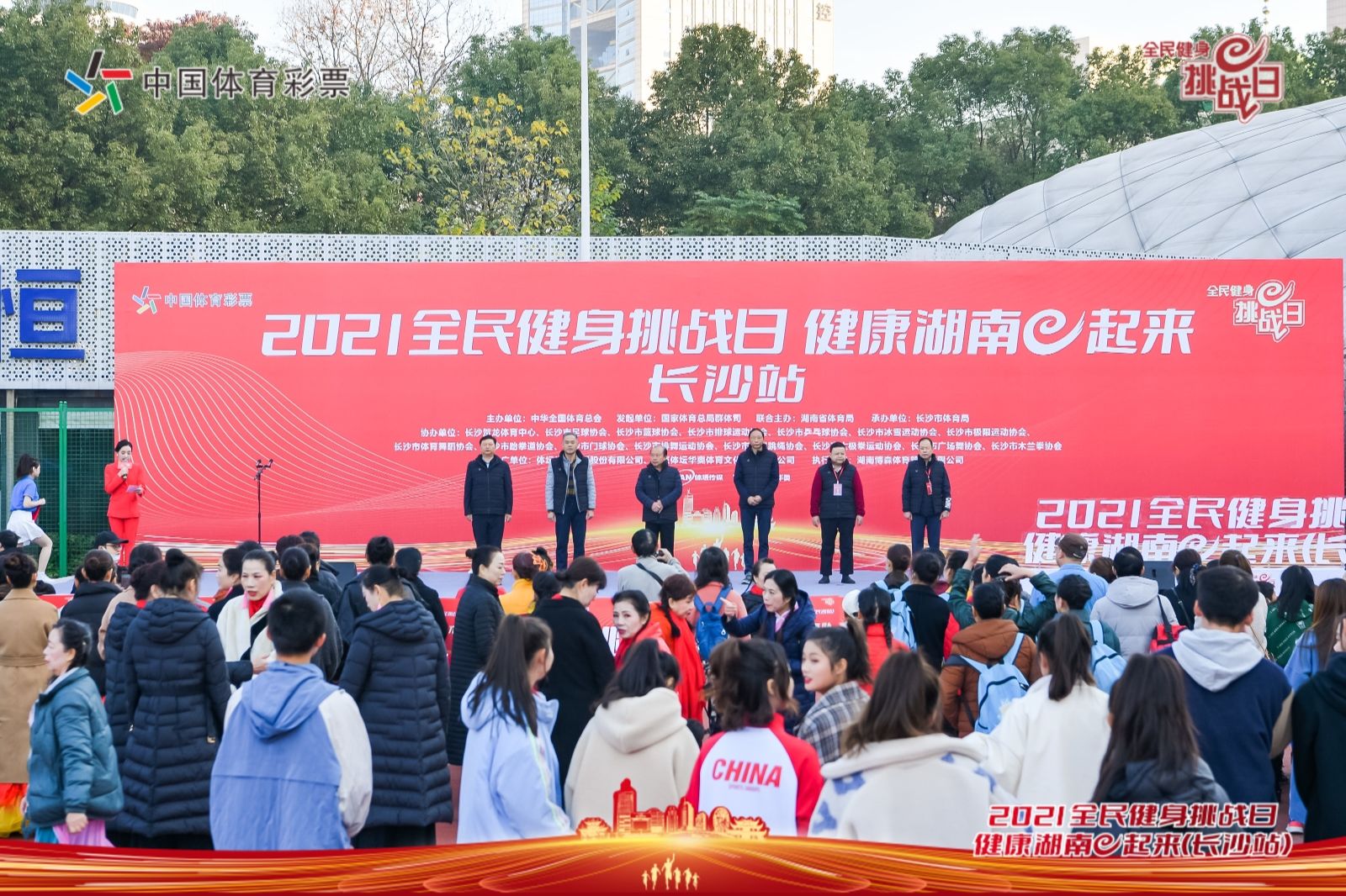 好博（中国）体育智能科技股份有限公司网站