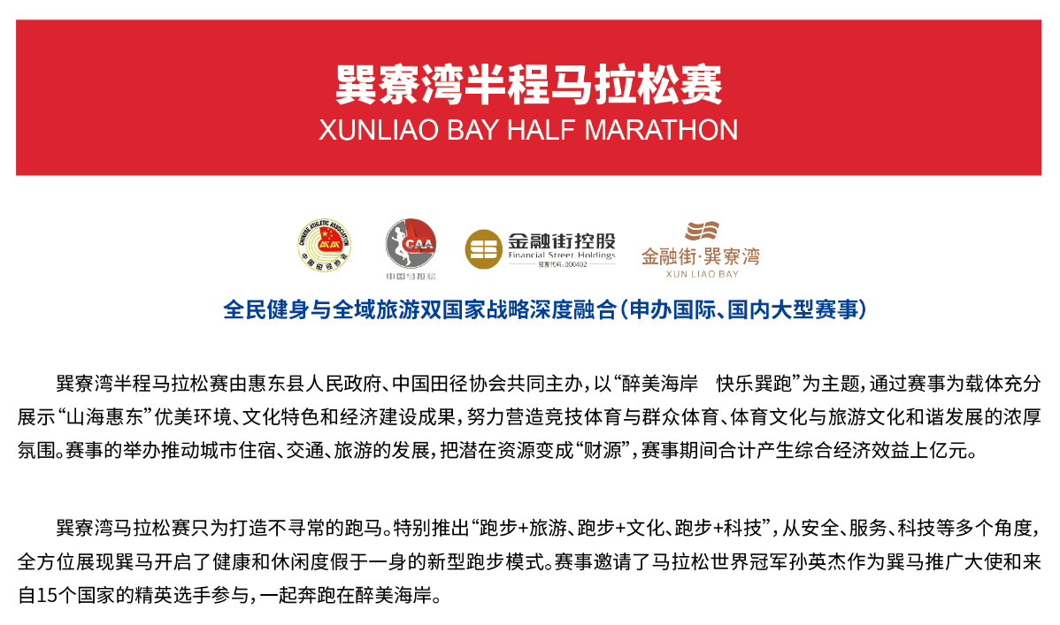 好博（中国）体育智能科技股份有限公司网站