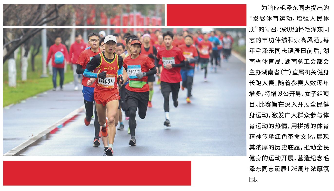 好博（中国）体育智能科技股份有限公司网站