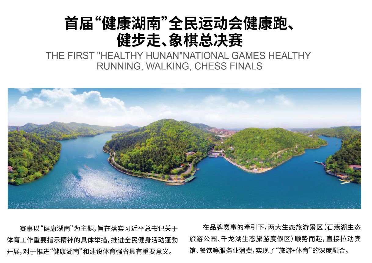 好博（中国）体育智能科技股份有限公司网站