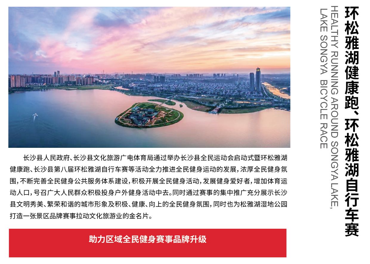 好博（中国）体育智能科技股份有限公司网站