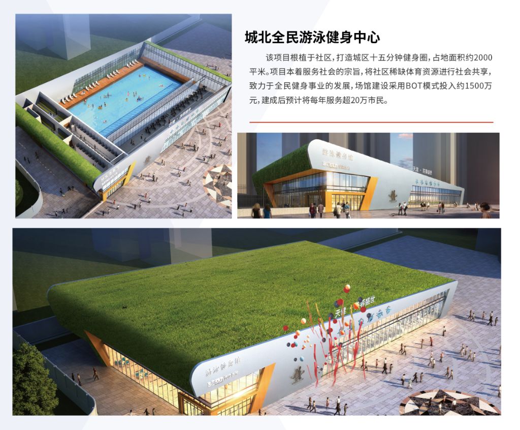 好博（中国）体育智能科技股份有限公司网站