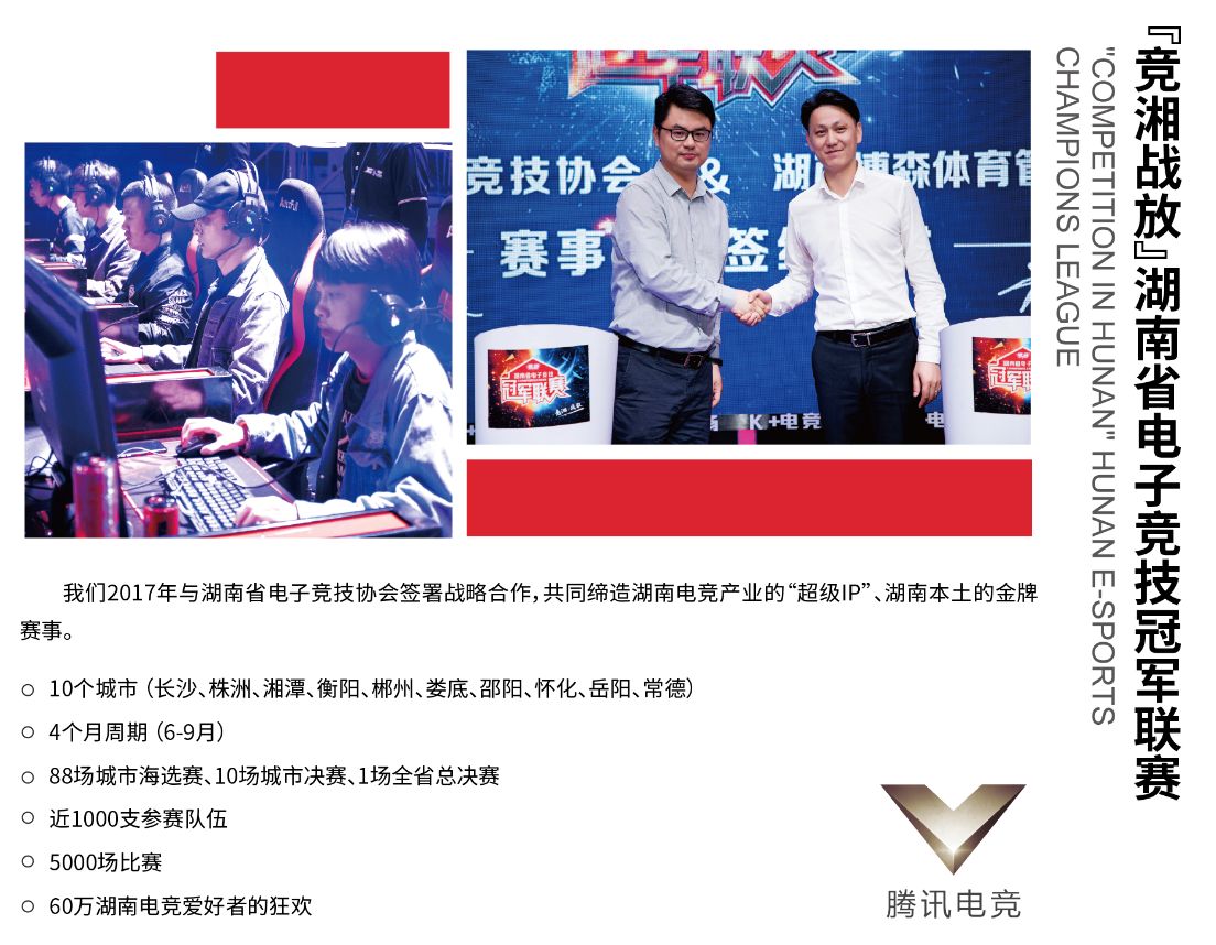 好博（中国）体育智能科技股份有限公司网站