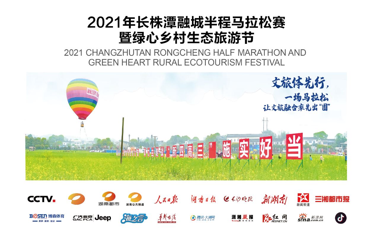 好博（中国）体育智能科技股份有限公司网站