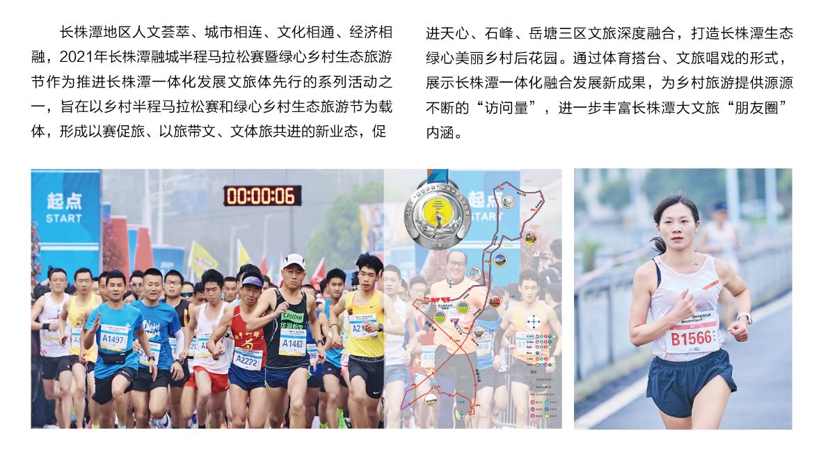 好博（中国）体育智能科技股份有限公司网站