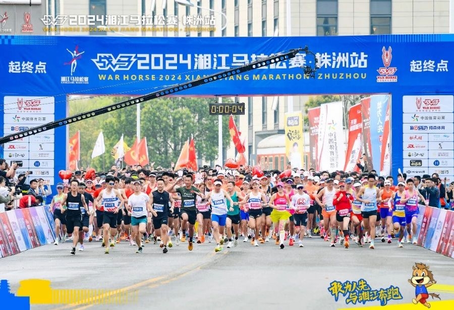 好博(中国)体育智能科技股份有限公司网站