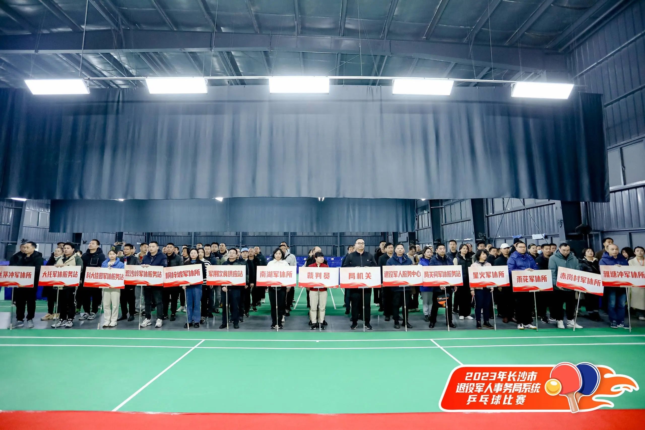 好博(中国)体育智能科技股份有限公司网站 好博(中国)体育智能科技股份有限公司网站