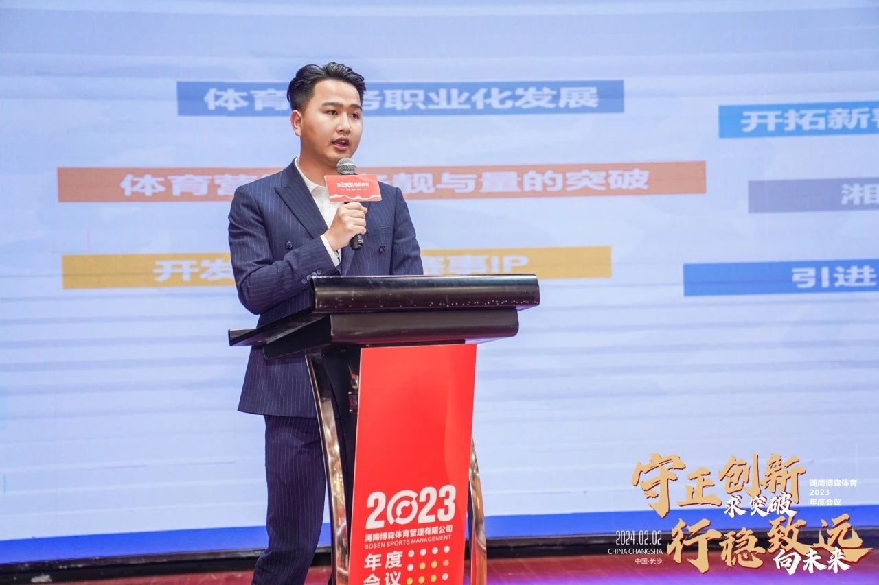 好博(中国)体育智能科技股份有限公司网站 好博(中国)体育智能科技股份有限公司网站