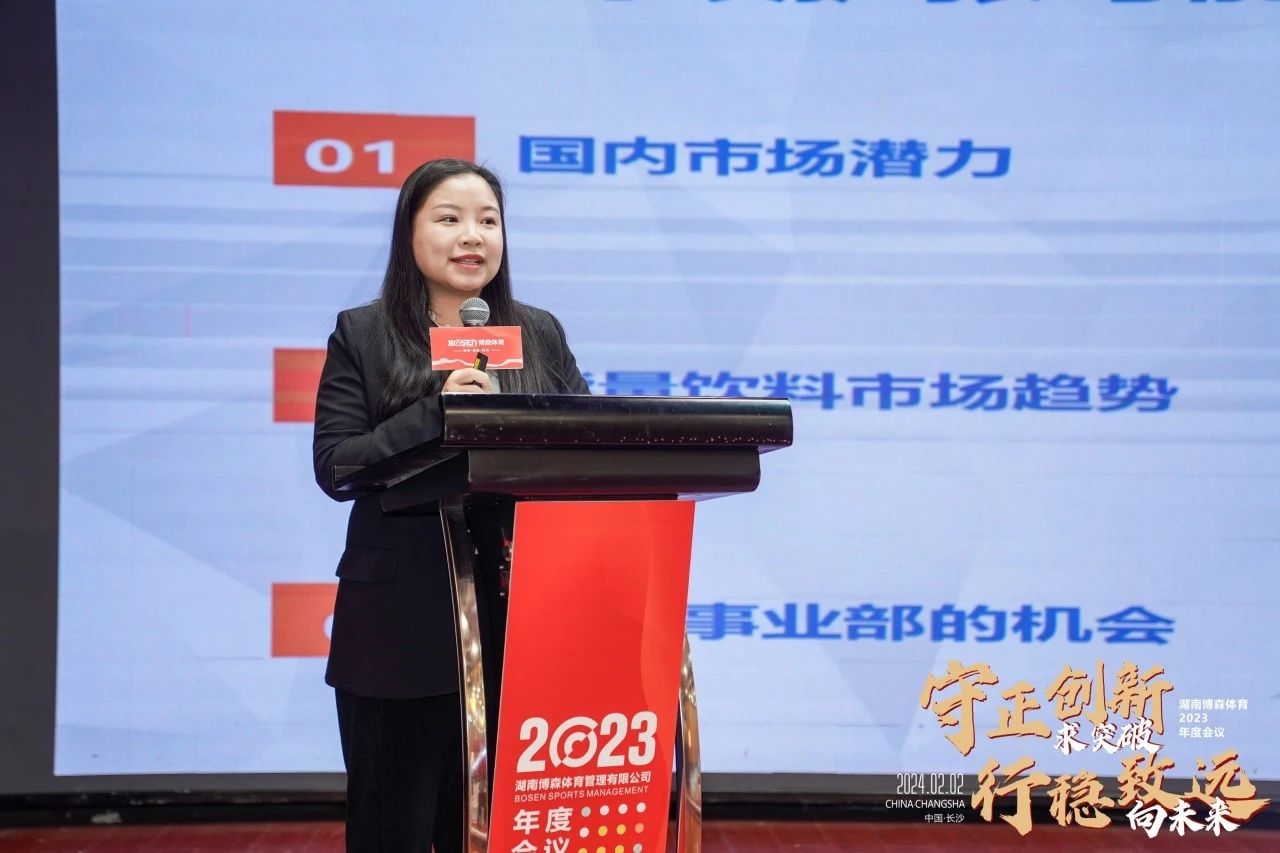 好博(中国)体育智能科技股份有限公司网站 好博(中国)体育智能科技股份有限公司网站