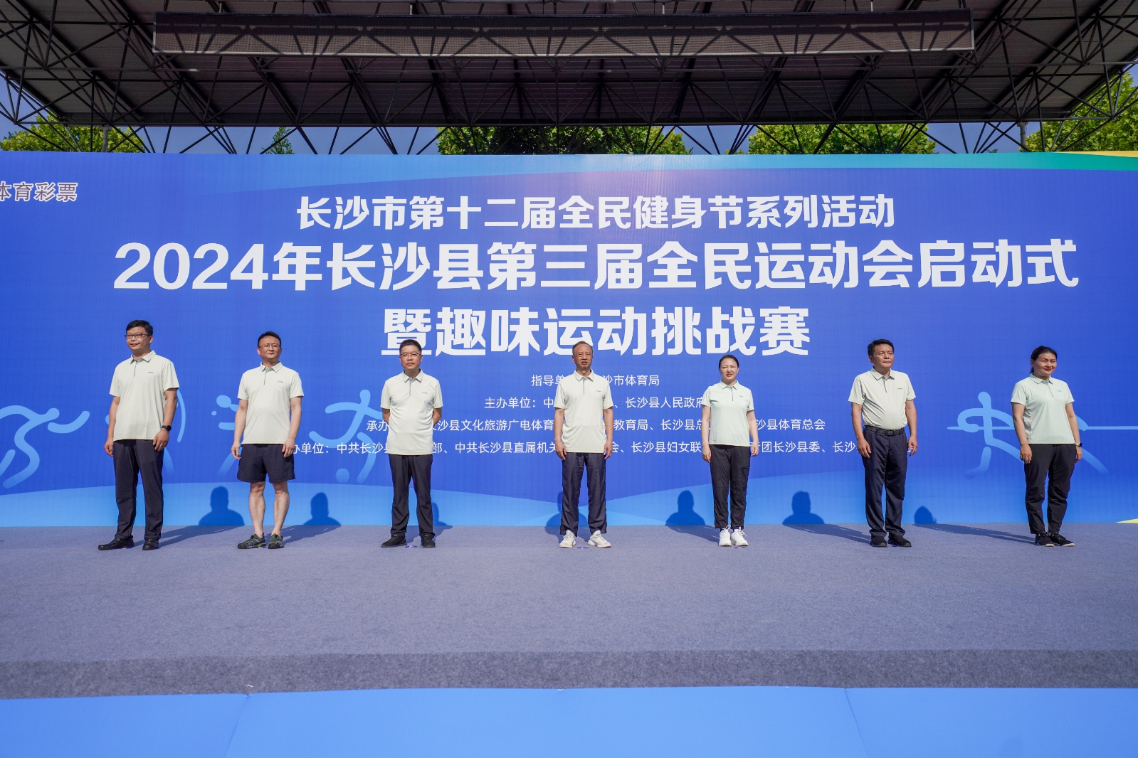 好博（中国）体育智能科技股份有限公司网站