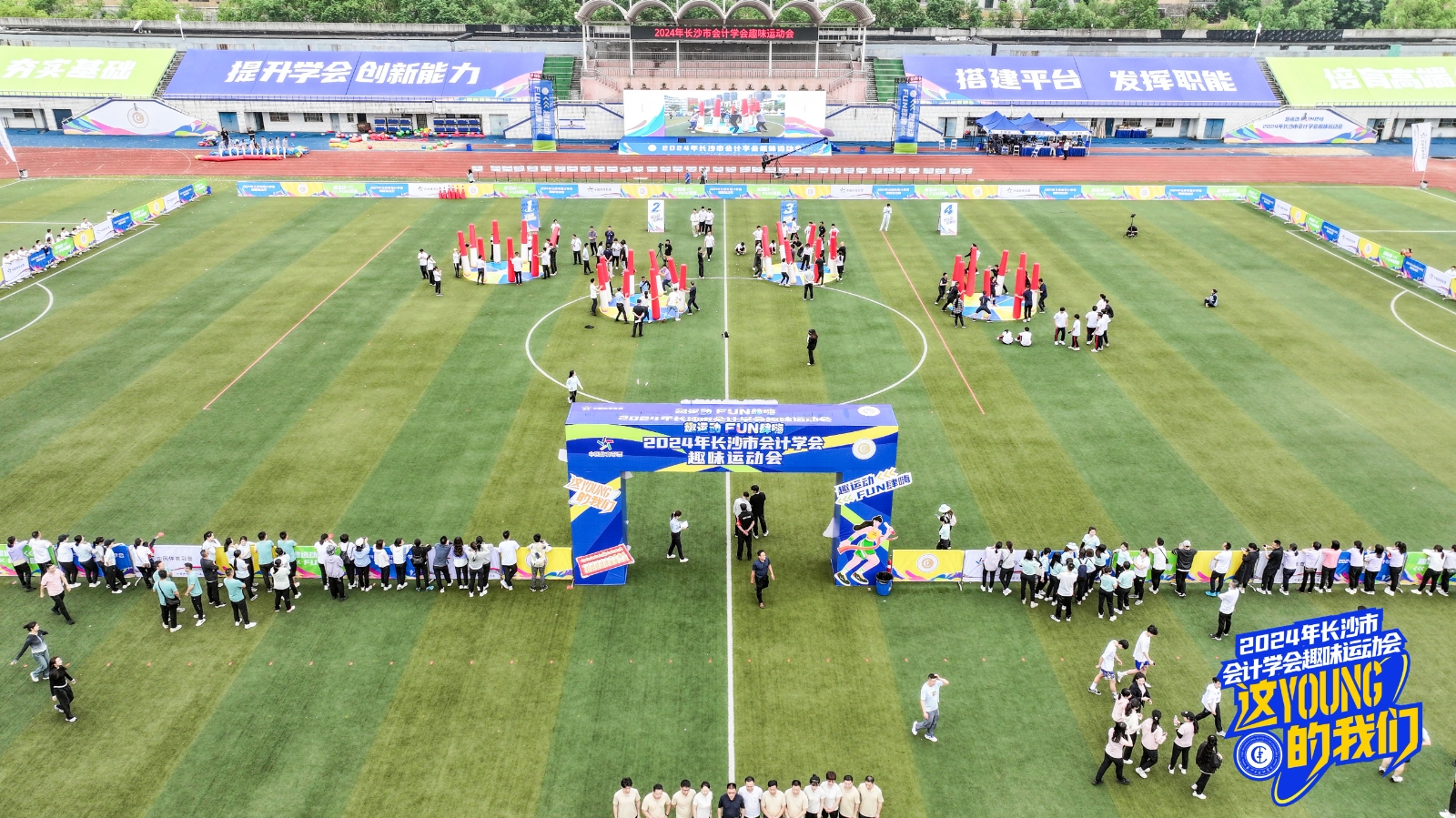 好博(中国)体育智能科技股份有限公司网站 好博(中国)体育智能科技股份有限公司网站