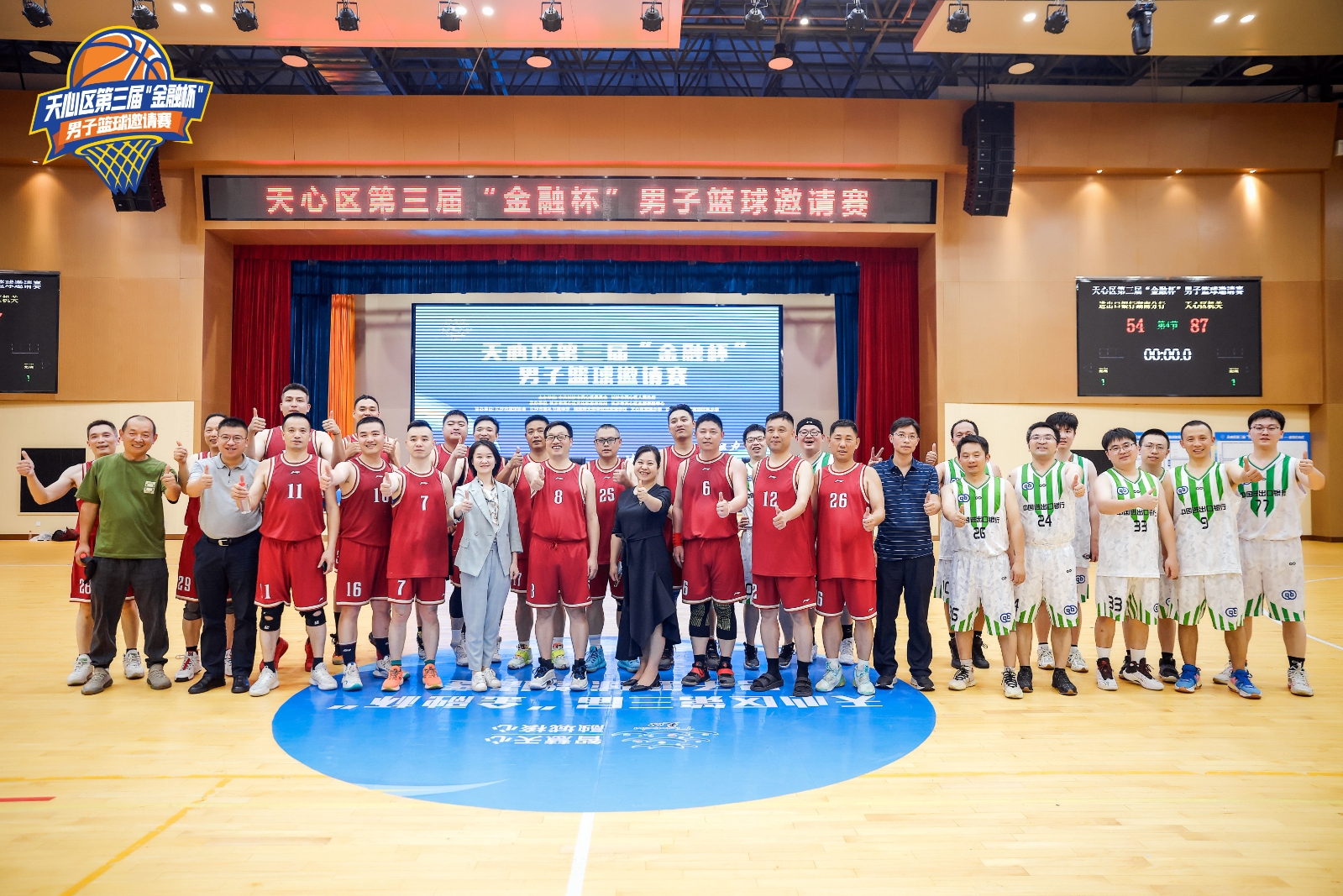 好博(中国)体育智能科技股份有限公司网站 好博(中国)体育智能科技股份有限公司网站