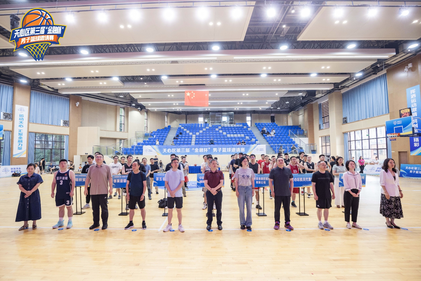 好博(中国)体育智能科技股份有限公司网站 好博(中国)体育智能科技股份有限公司网站