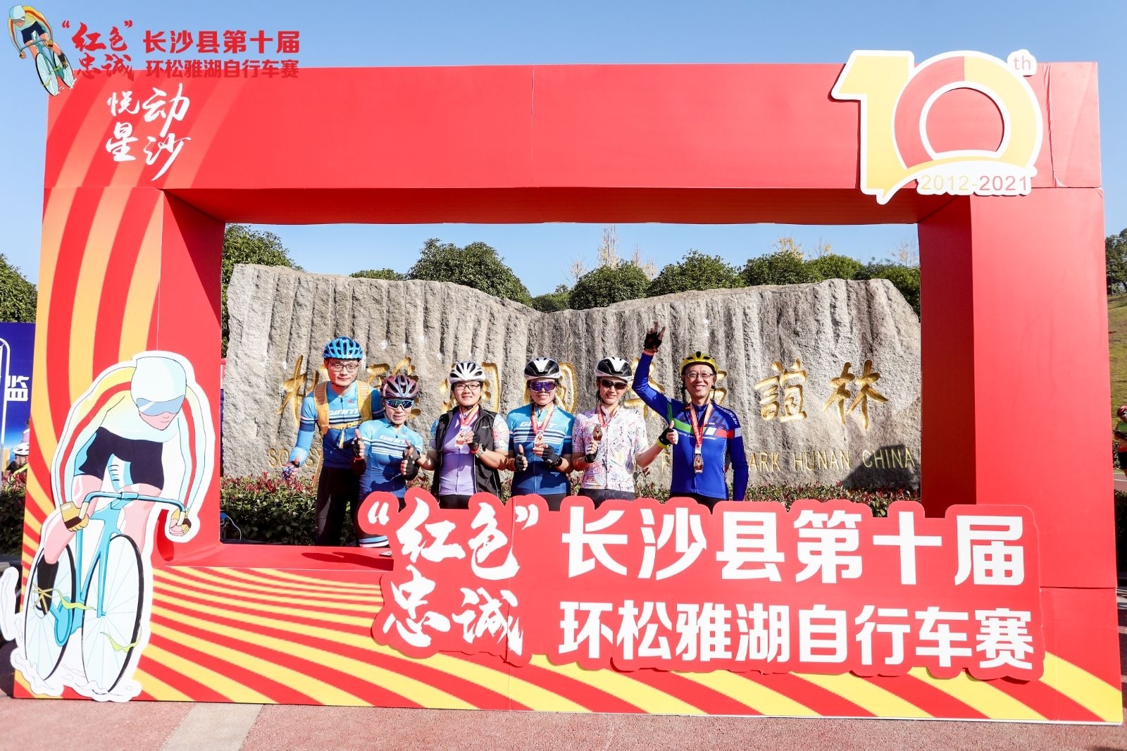 好博(中国)体育智能科技股份有限公司网站 好博(中国)体育智能科技股份有限公司网站