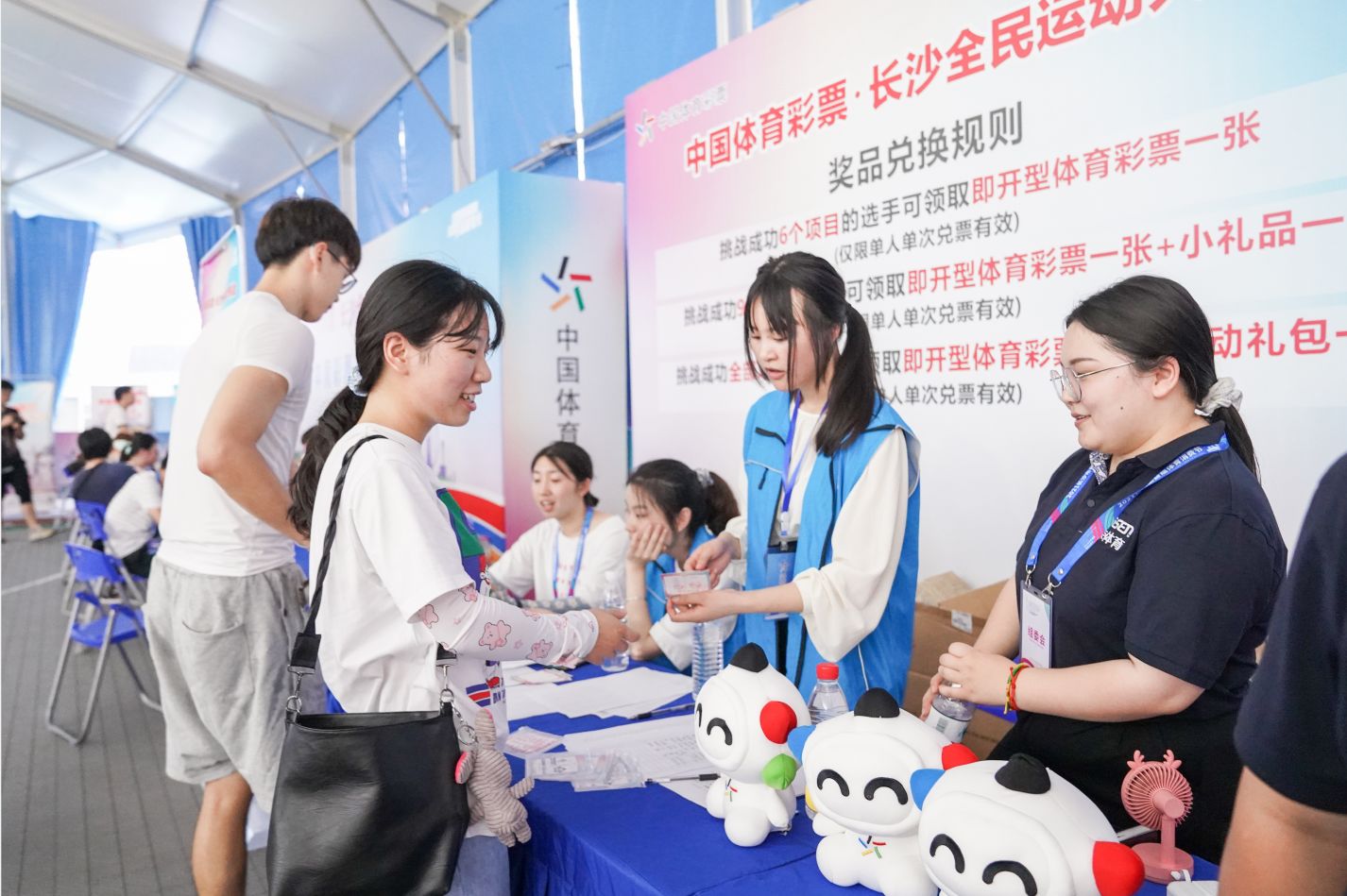 好博(中国)体育智能科技股份有限公司网站 好博(中国)体育智能科技股份有限公司网站