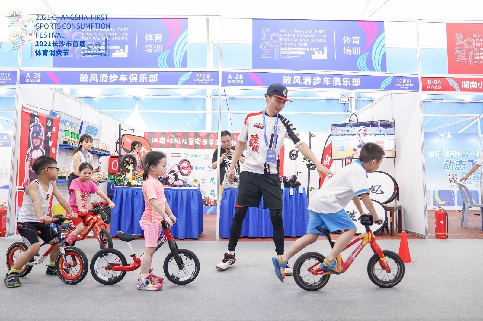 好博(中国)体育智能科技股份有限公司网站 好博(中国)体育智能科技股份有限公司网站