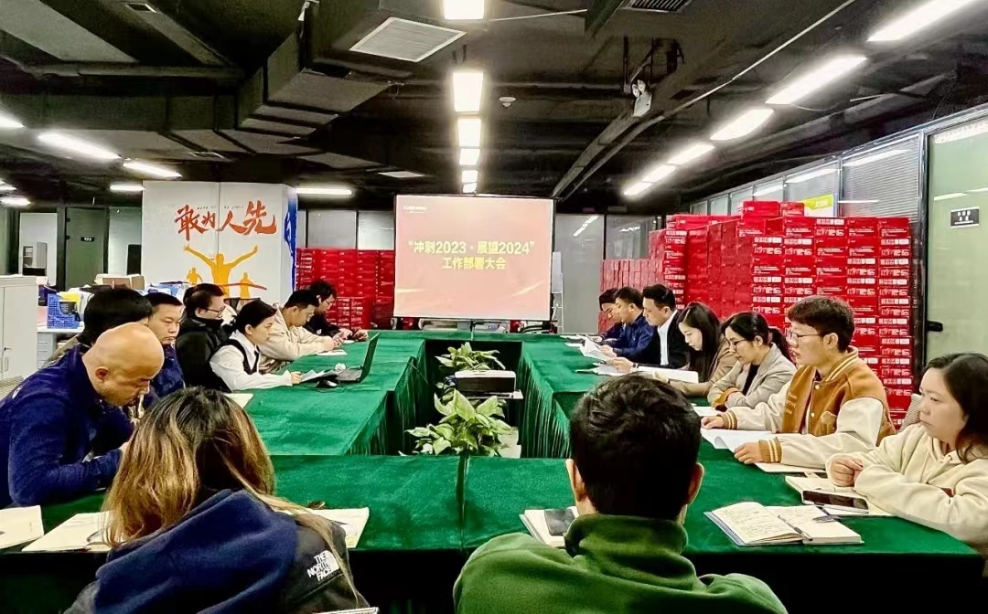 好博(中国)体育智能科技股份有限公司网站 好博(中国)体育智能科技股份有限公司网站