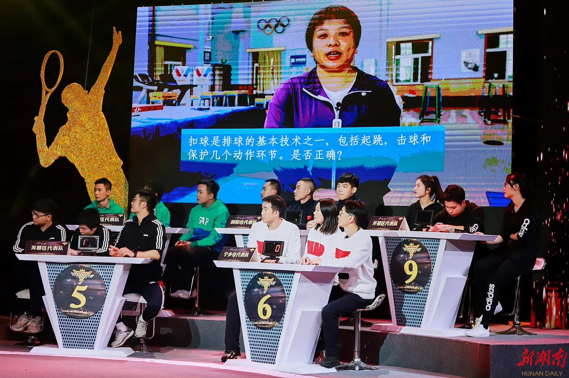 好博(中国)体育智能科技股份有限公司网站 好博(中国)体育智能科技股份有限公司网站