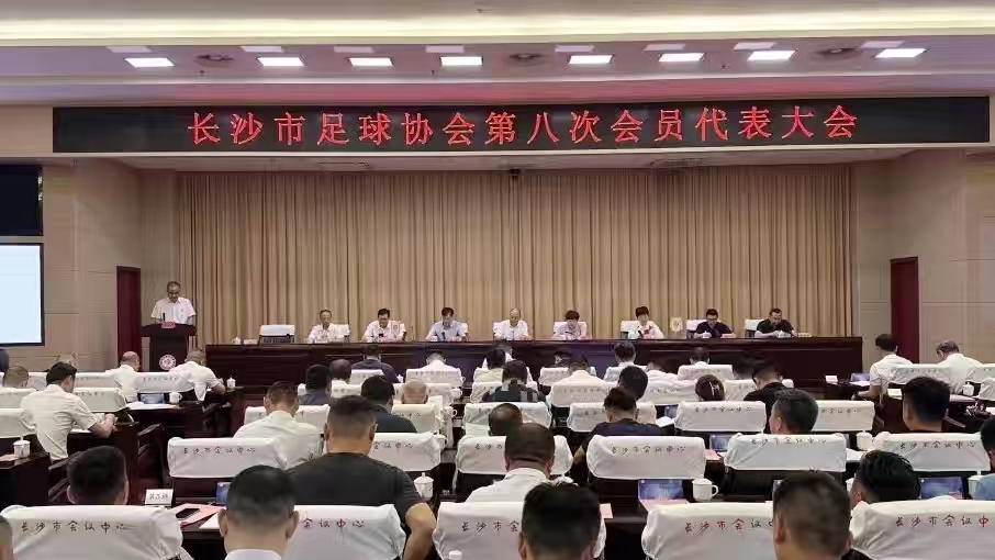 好博(中国)体育智能科技股份有限公司网站 好博(中国)体育智能科技股份有限公司网站
