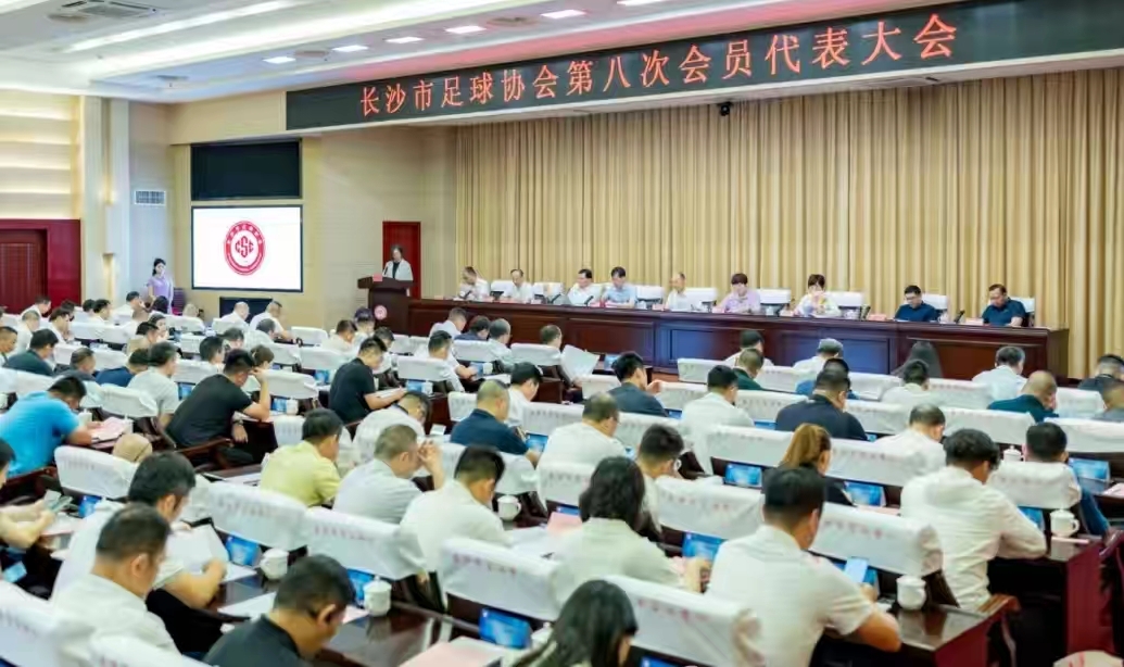 好博(中国)体育智能科技股份有限公司网站 好博(中国)体育智能科技股份有限公司网站