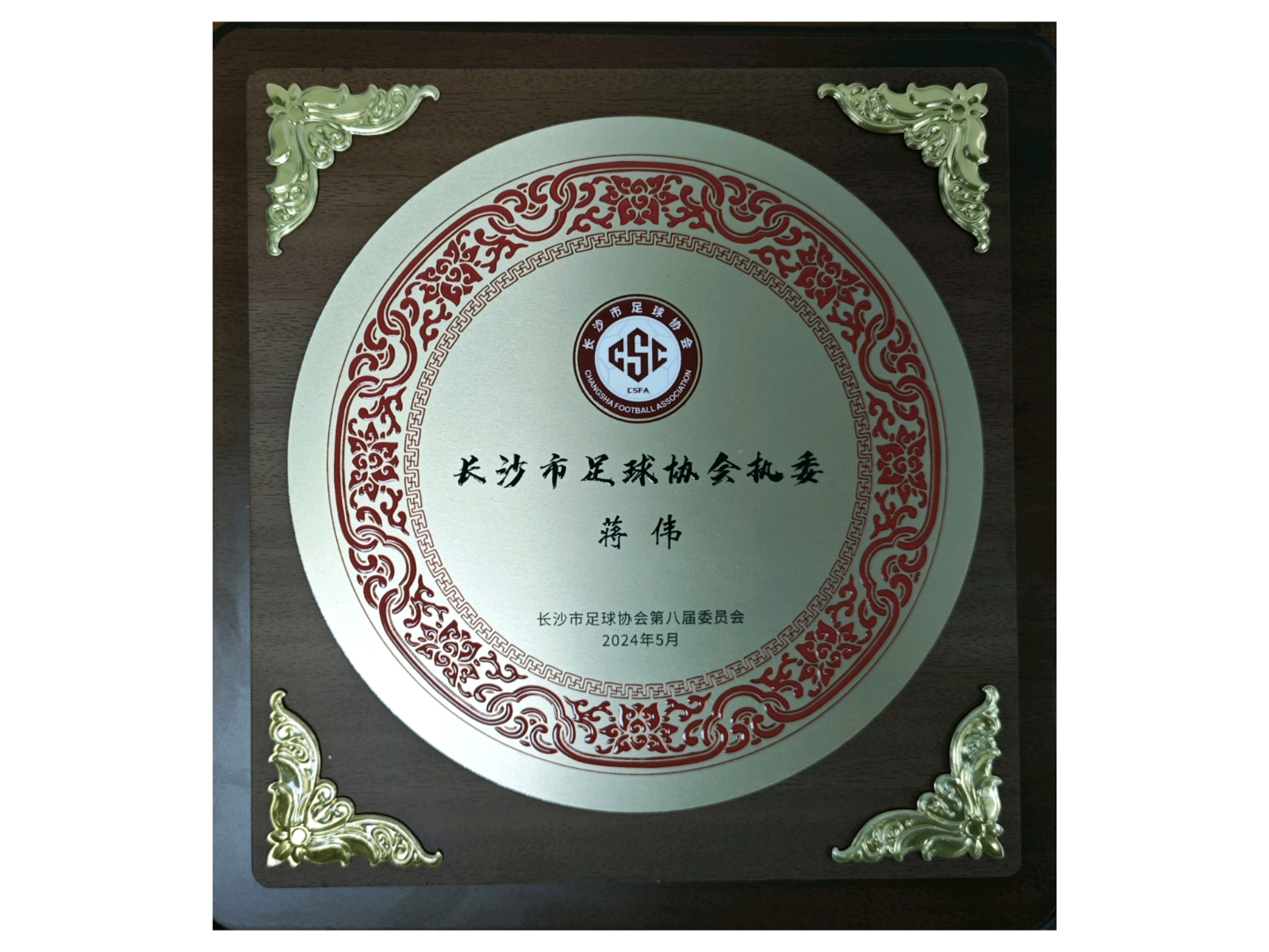 好博(中国)体育智能科技股份有限公司网站 好博(中国)体育智能科技股份有限公司网站