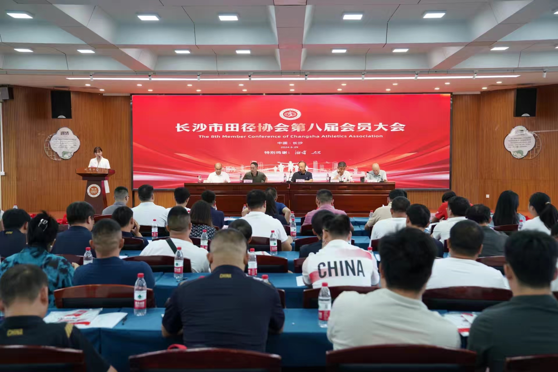 好博(中国)体育智能科技股份有限公司网站 好博(中国)体育智能科技股份有限公司网站