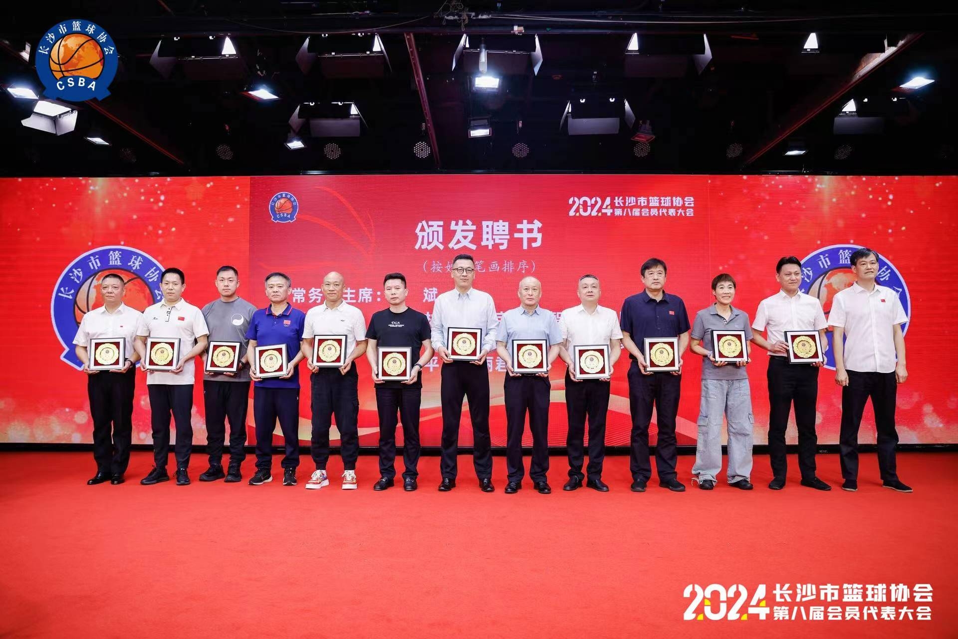 好博(中国)体育智能科技股份有限公司网站