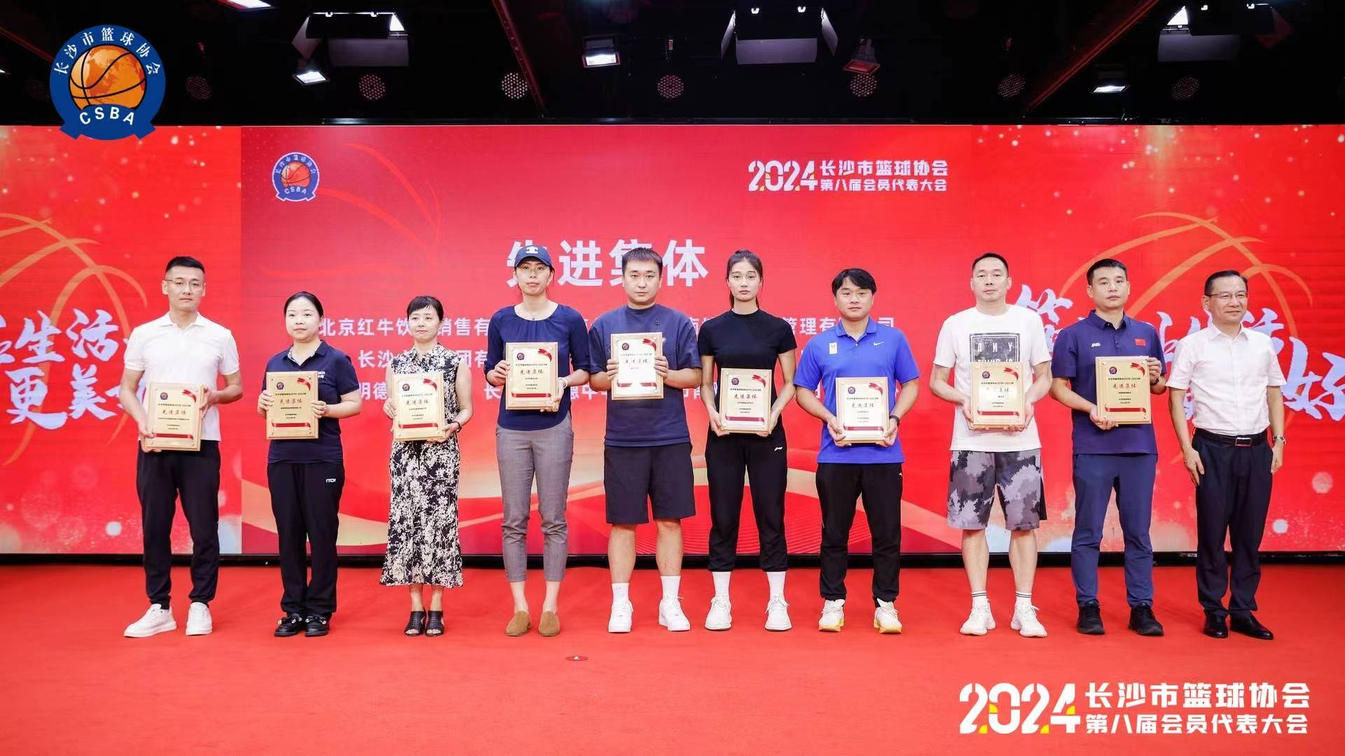 好博(中国)体育智能科技股份有限公司网站