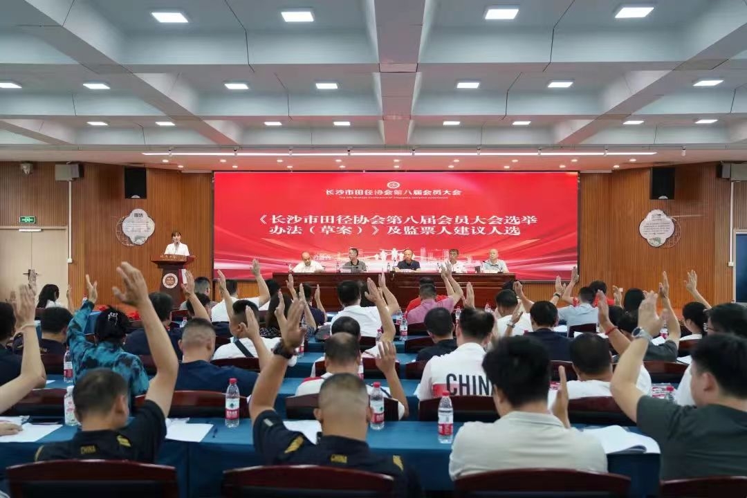 好博(中国)体育智能科技股份有限公司网站