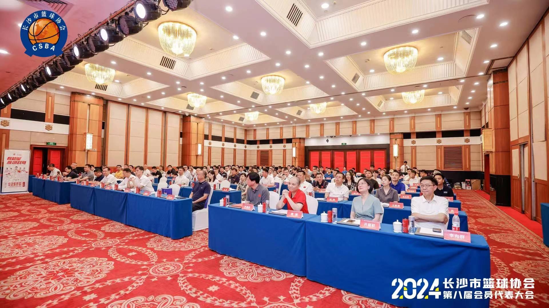 好博(中国)体育智能科技股份有限公司网站