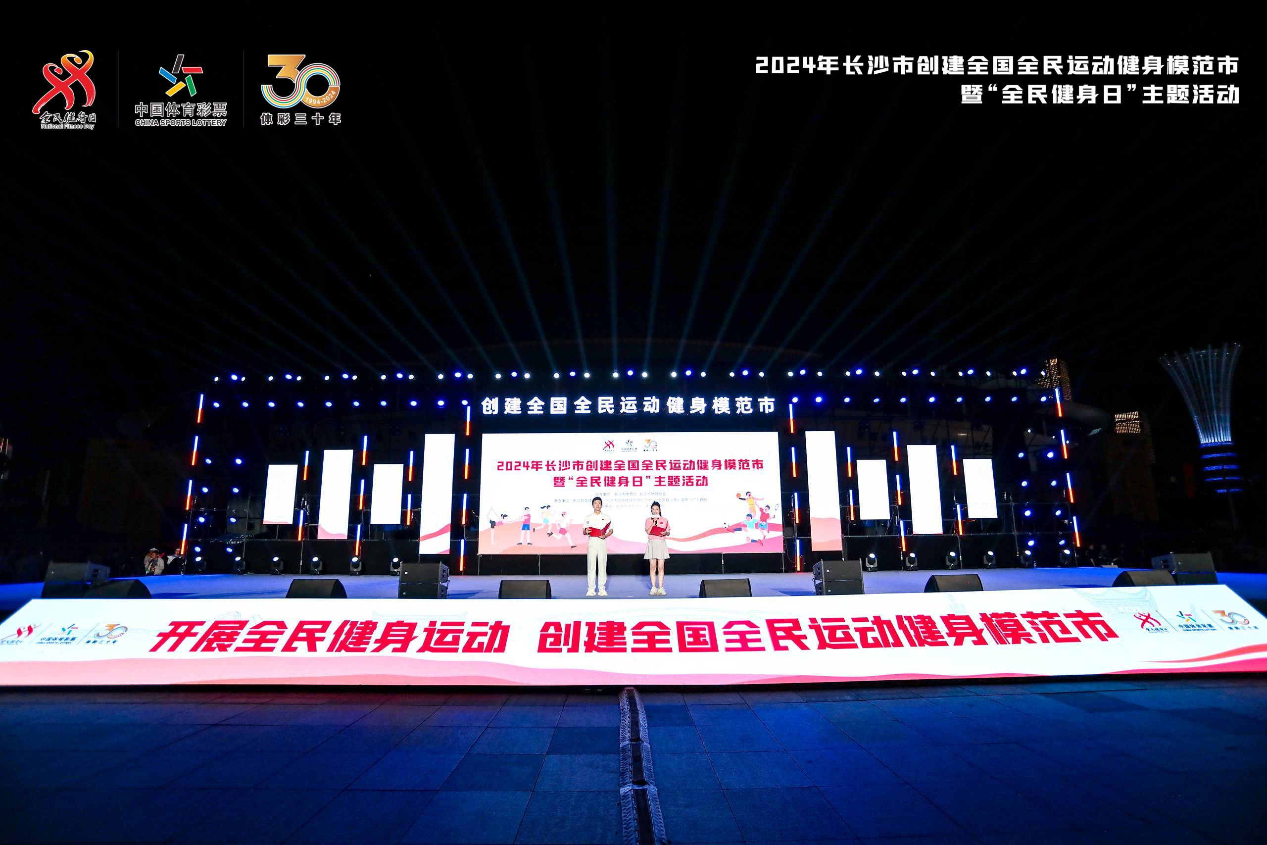 好博(中国)体育智能科技股份有限公司网站 好博(中国)体育智能科技股份有限公司网站