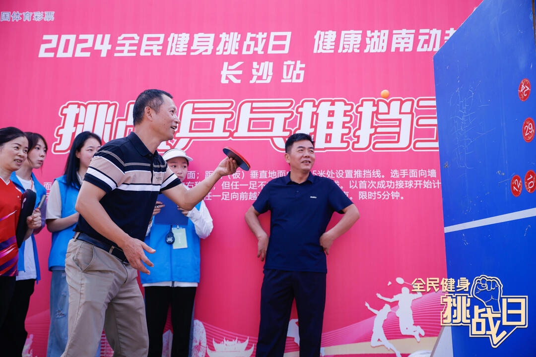 好博(中国)体育智能科技股份有限公司网站 好博(中国)体育智能科技股份有限公司网站