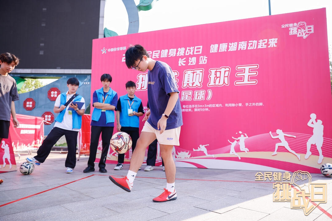 好博(中国)体育智能科技股份有限公司网站 好博(中国)体育智能科技股份有限公司网站