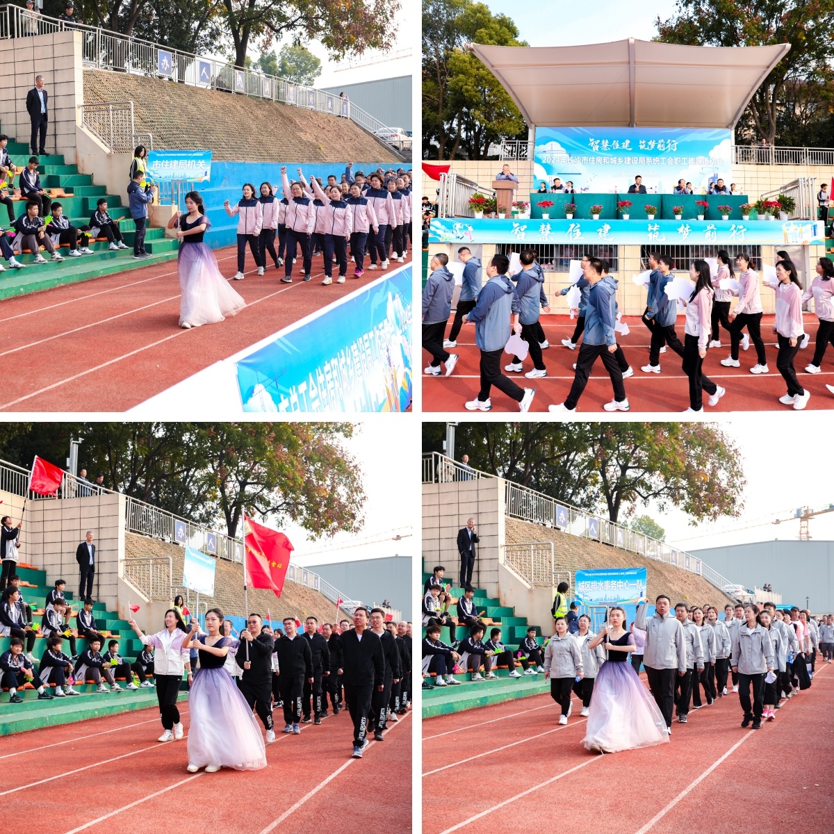 好博(中国)体育智能科技股份有限公司网站 好博(中国)体育智能科技股份有限公司网站